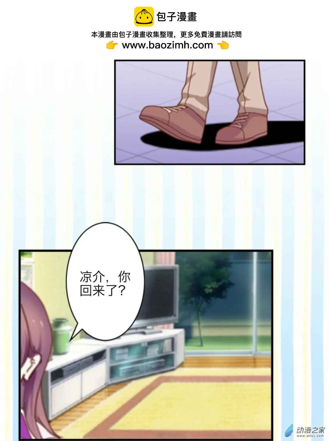 第25回 不太平安的平安夜up!!-第26话