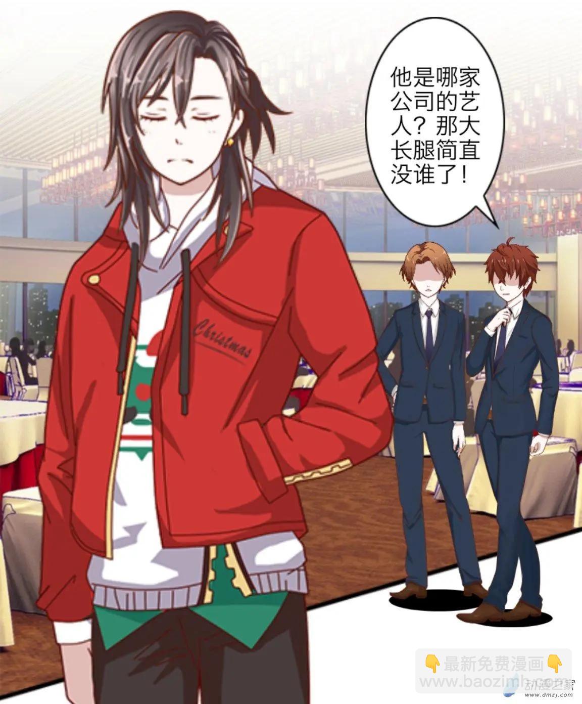 第25回 不太平安的平安夜up!!-第26话