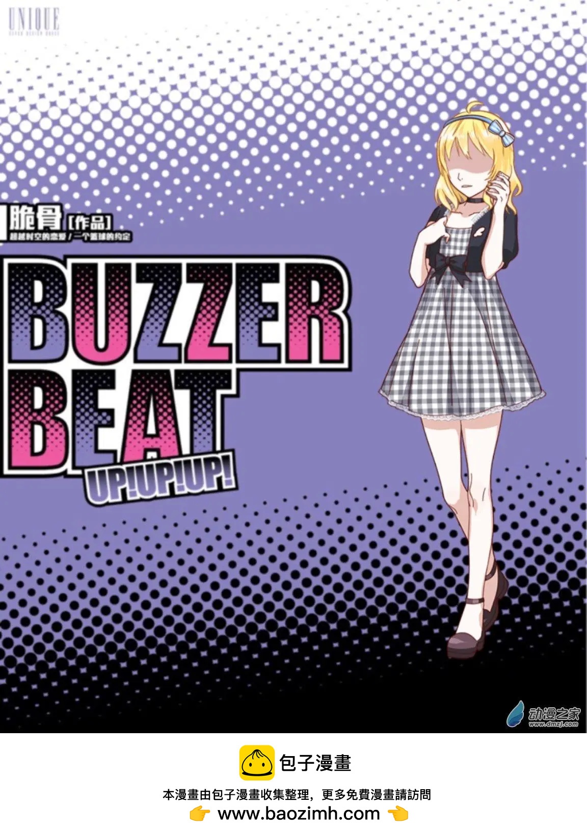 第25回 不太平安的平安夜up!!-第26话