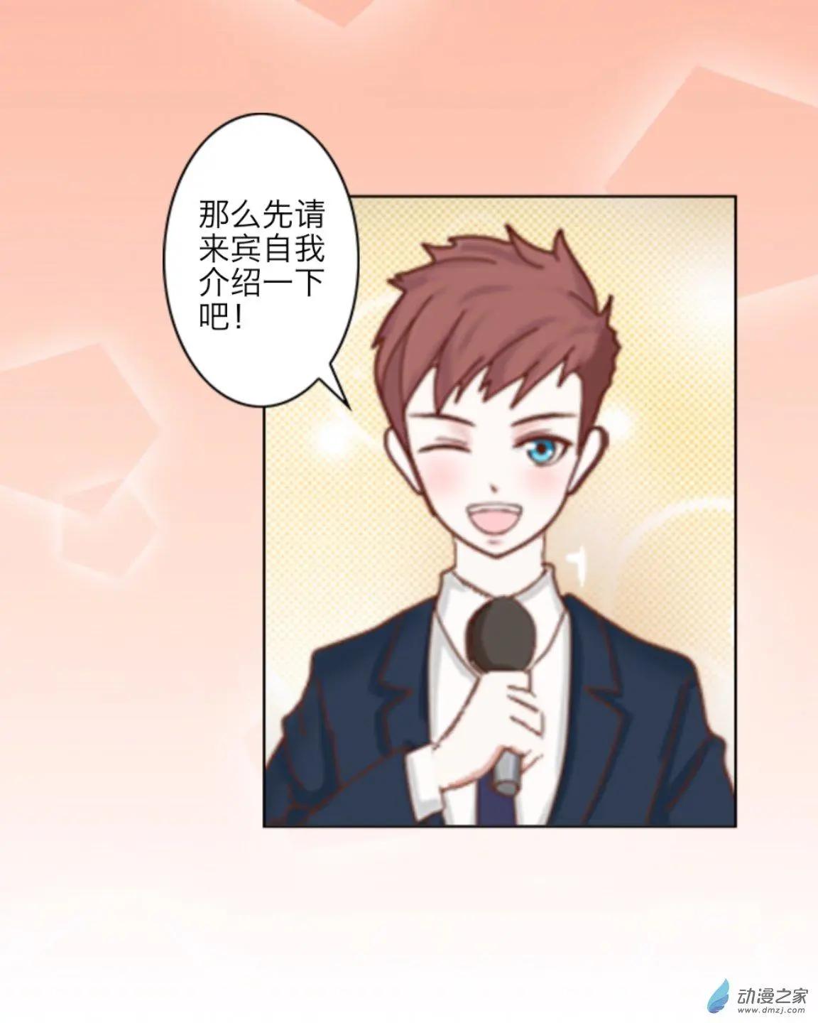 第27回 默契up!!-第28话