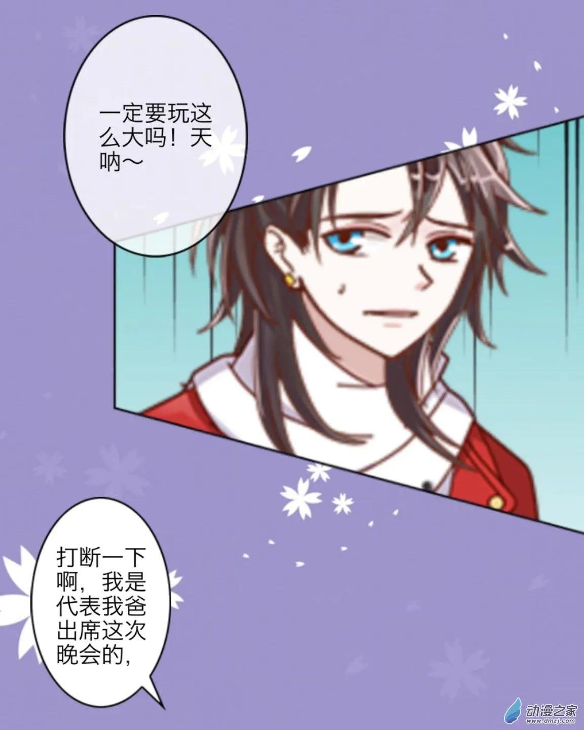 第27回 默契up!!-第28话