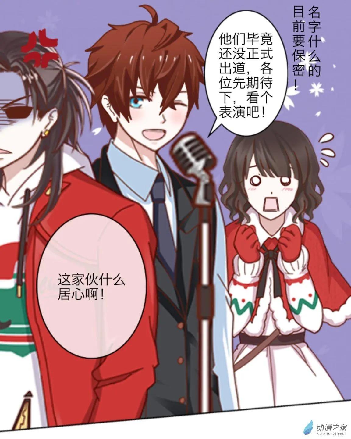 第27回 默契up!!-第28话