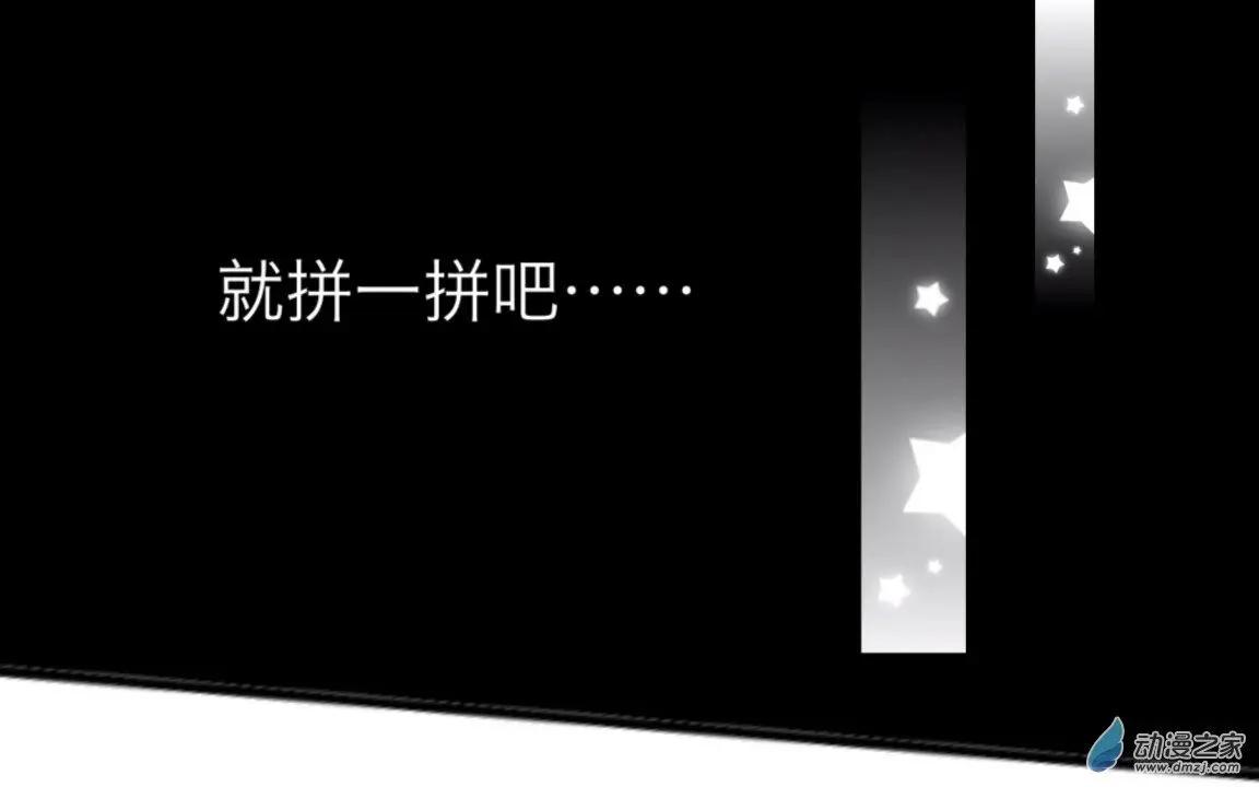 第27回 默契up!!-第28话