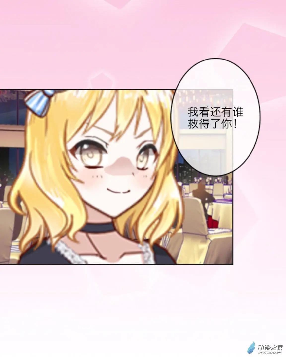 第27回 默契up!!-第28话