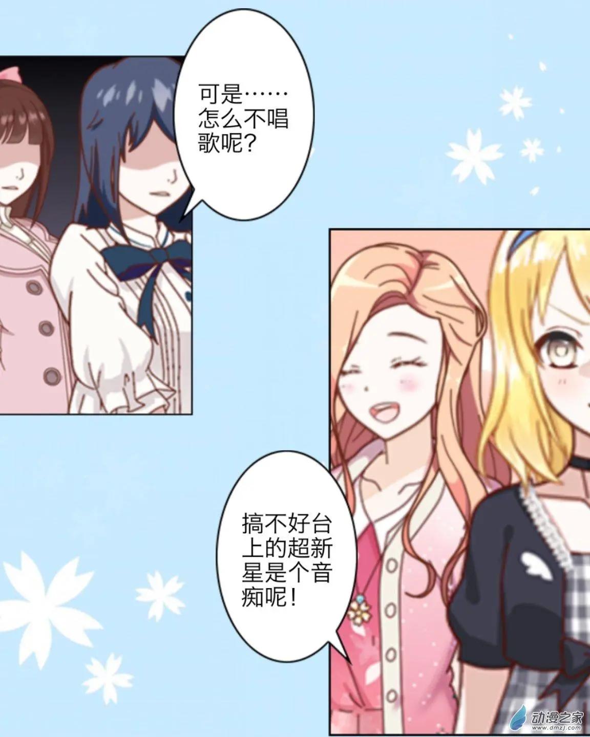 第27回 默契up!!-第28话