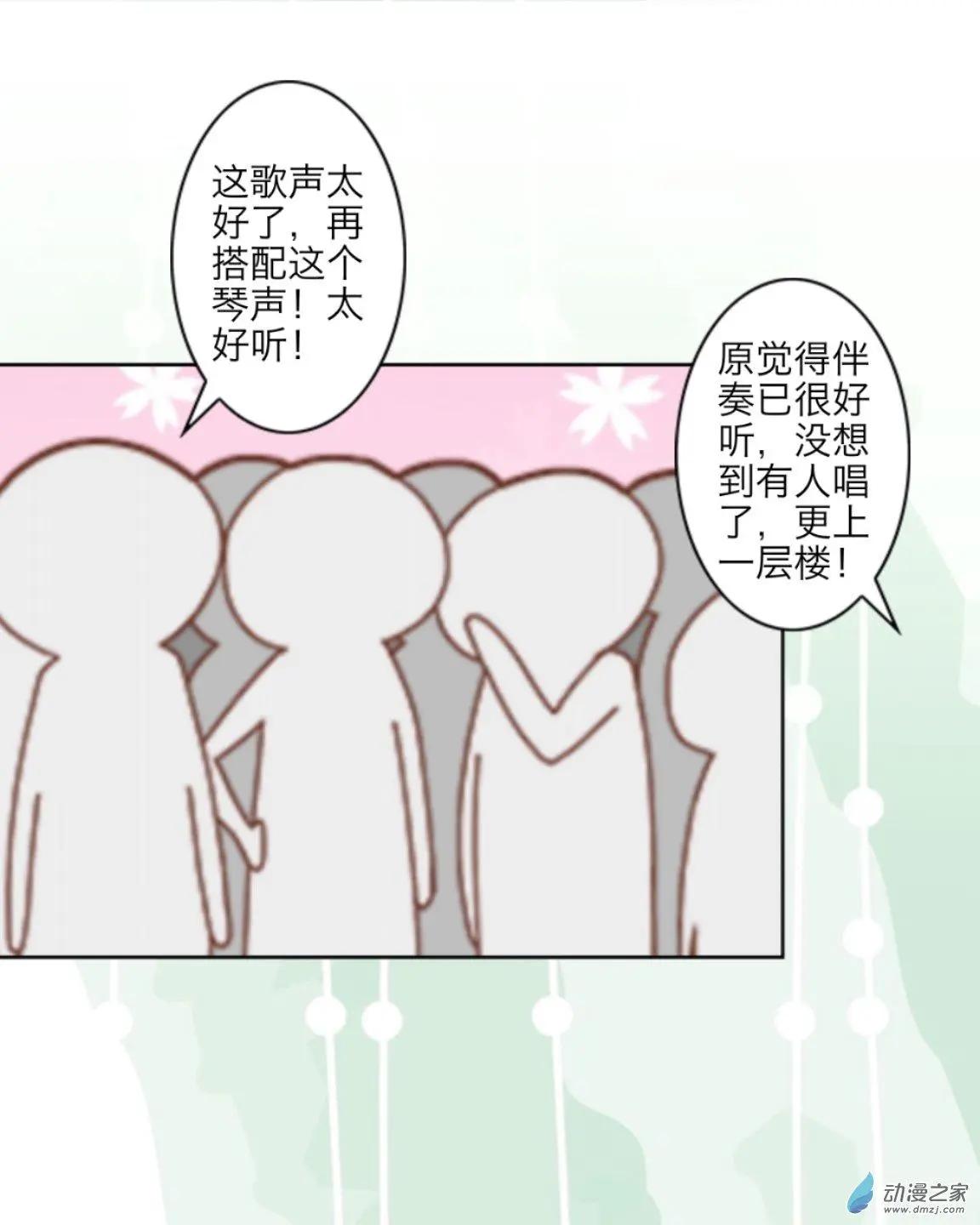 第27回 默契up!!-第28话