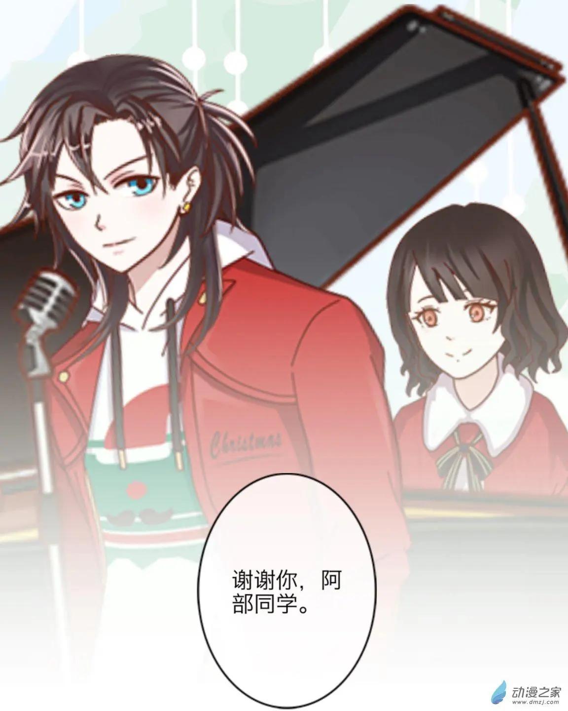 第27回 默契up!!-第28话