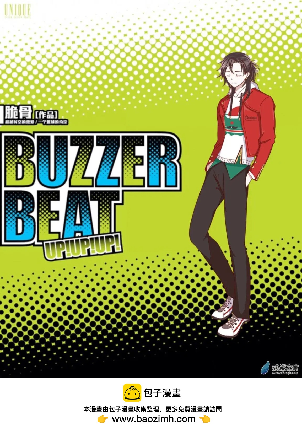 第27回 默契up!!-第28话