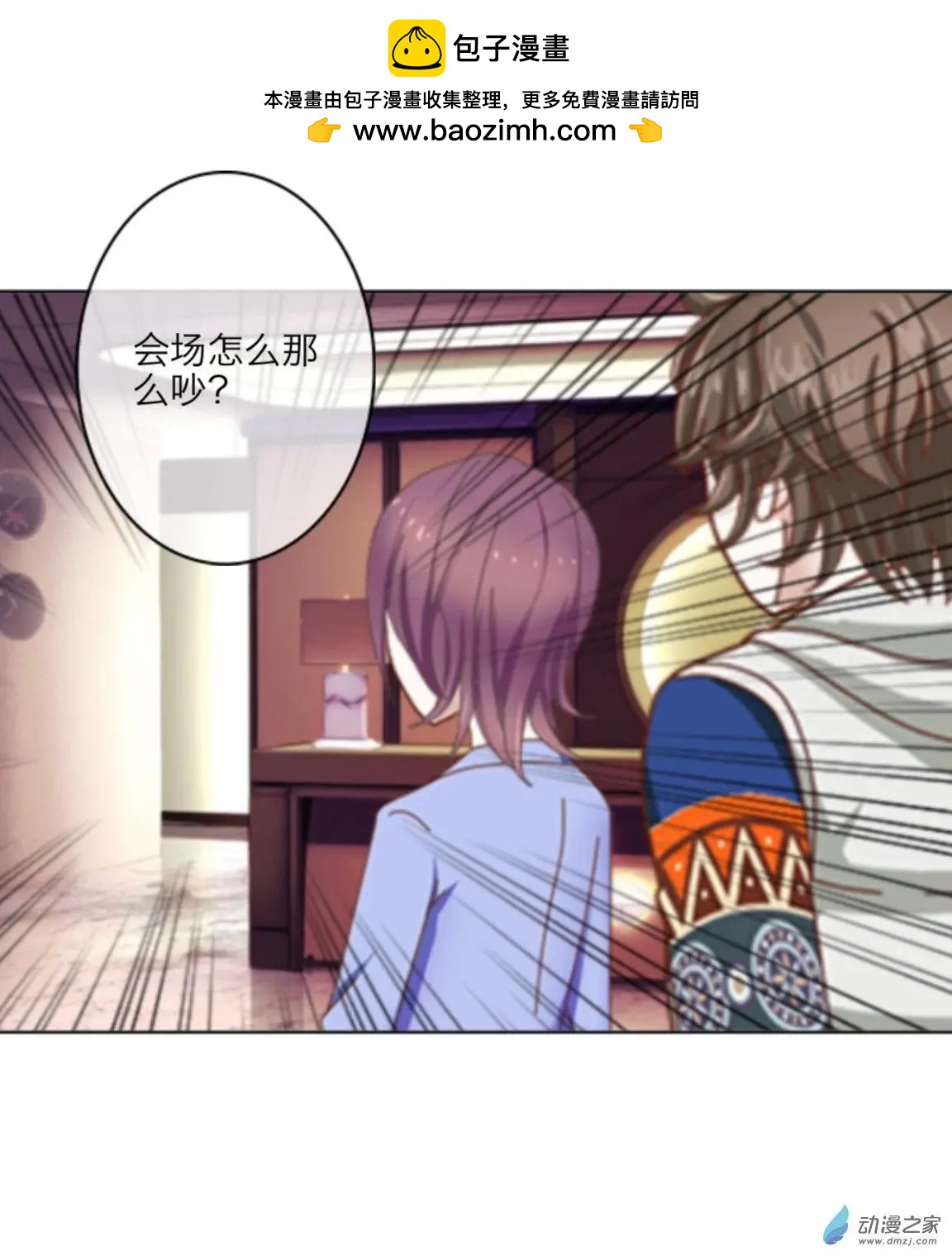 第27回 默契up!!-第28话