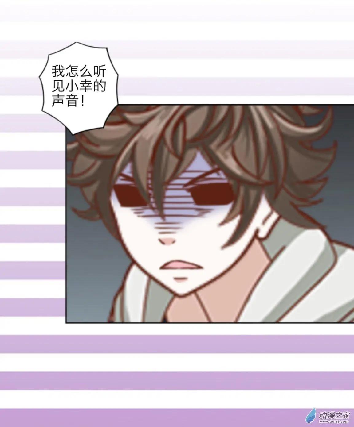 第27回 默契up!!-第28话