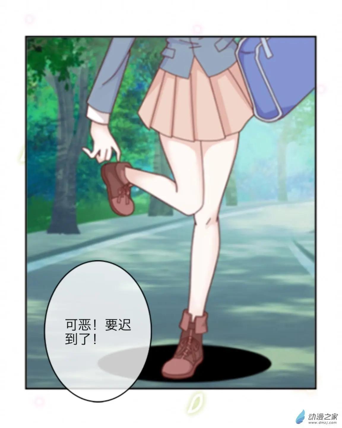 第29回 缺席up!!-第30话