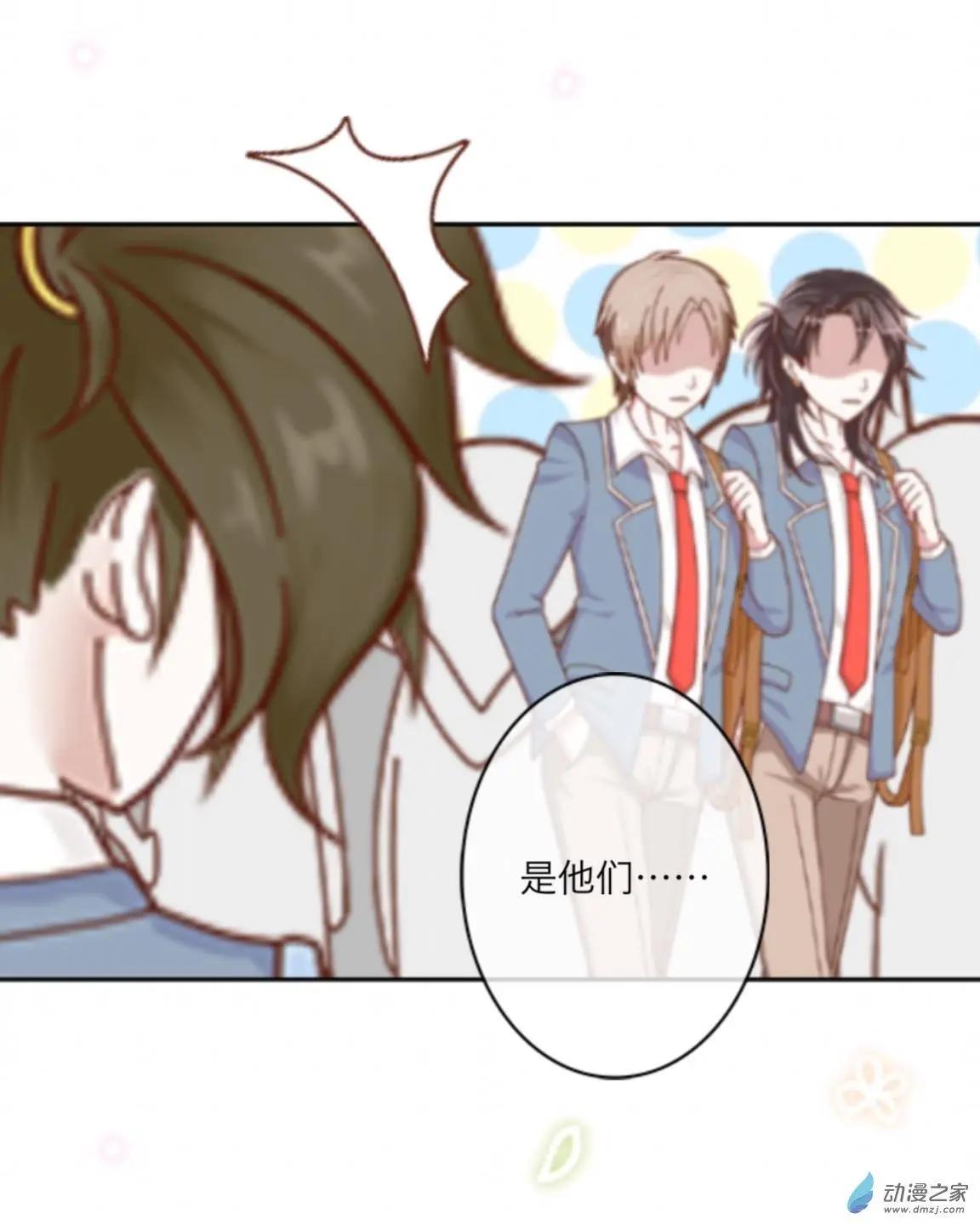 第29回 缺席up!!-第30话