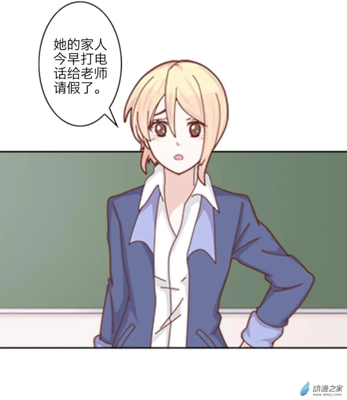 第29回 缺席up!!-第30话