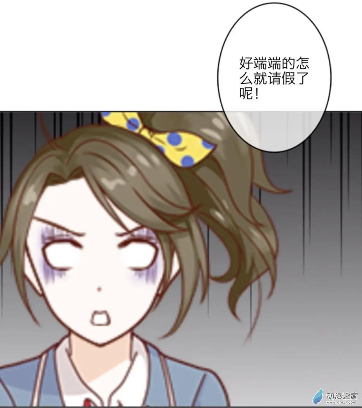 第29回 缺席up!!-第30话