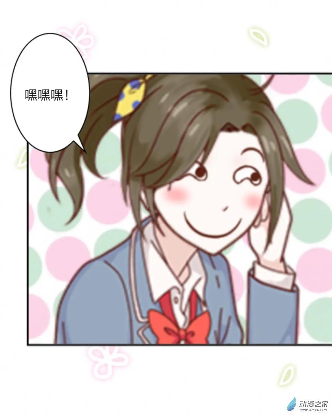 第29回 缺席up!!-第30话