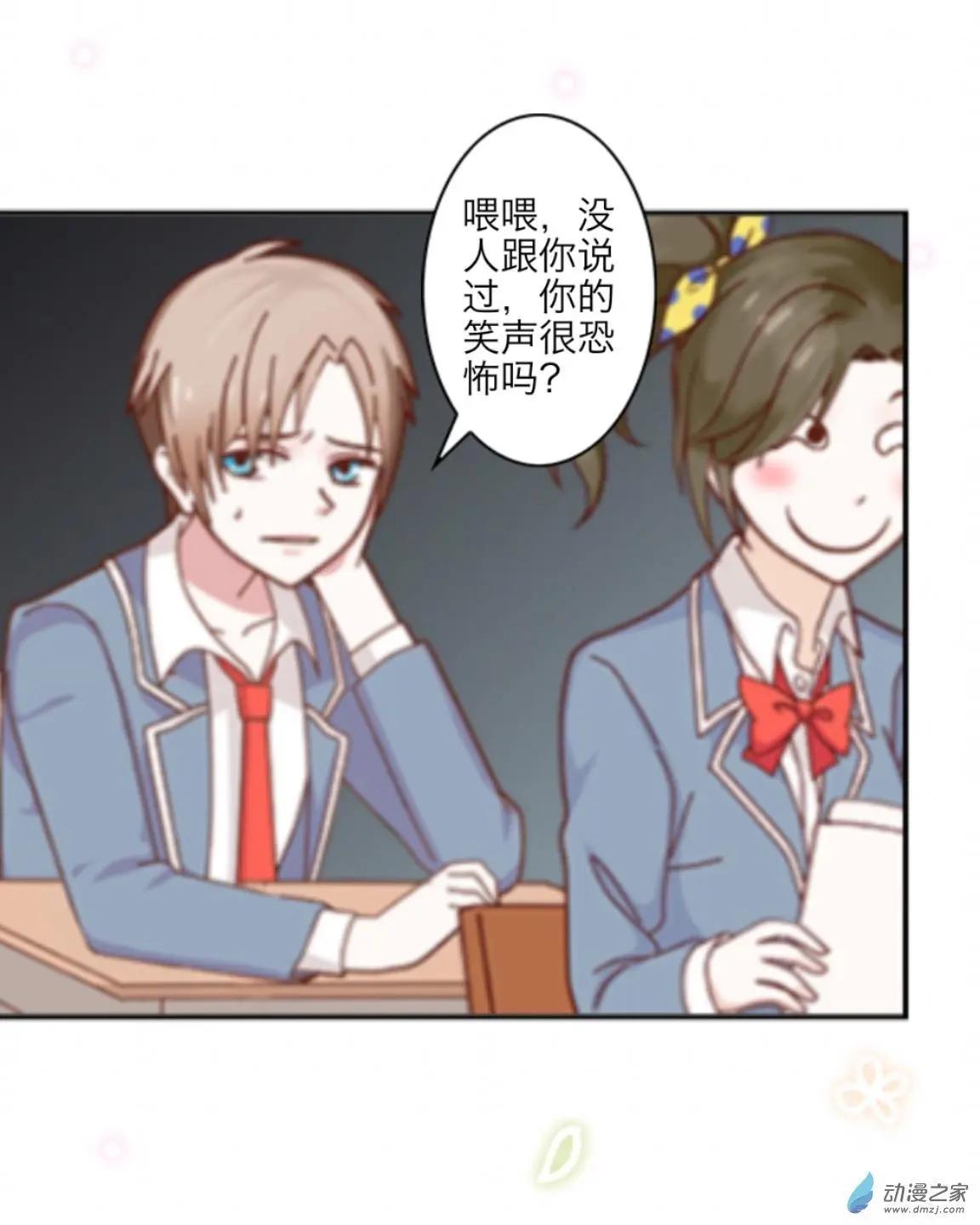 第29回 缺席up!!-第30话