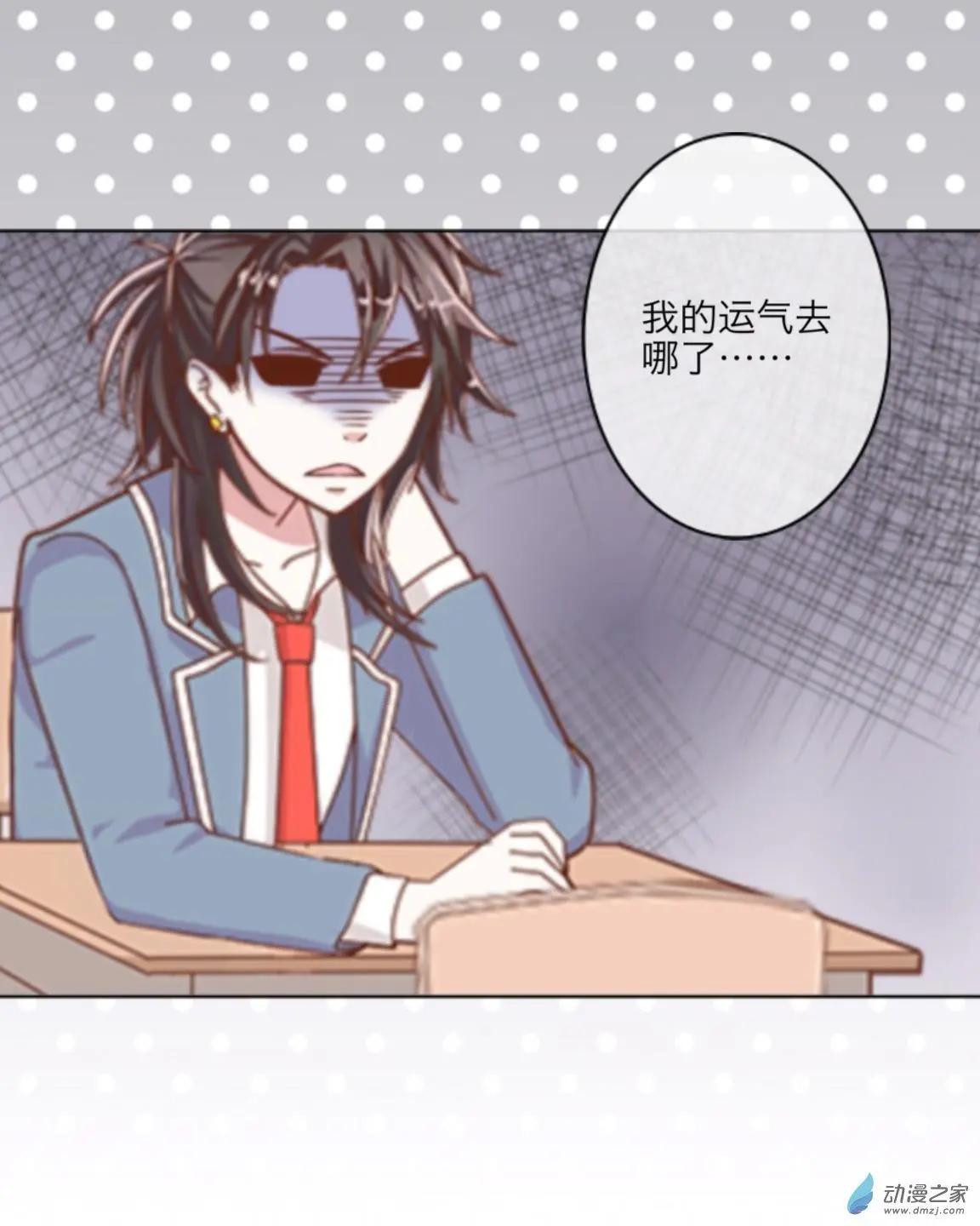 第29回 缺席up!!-第30话