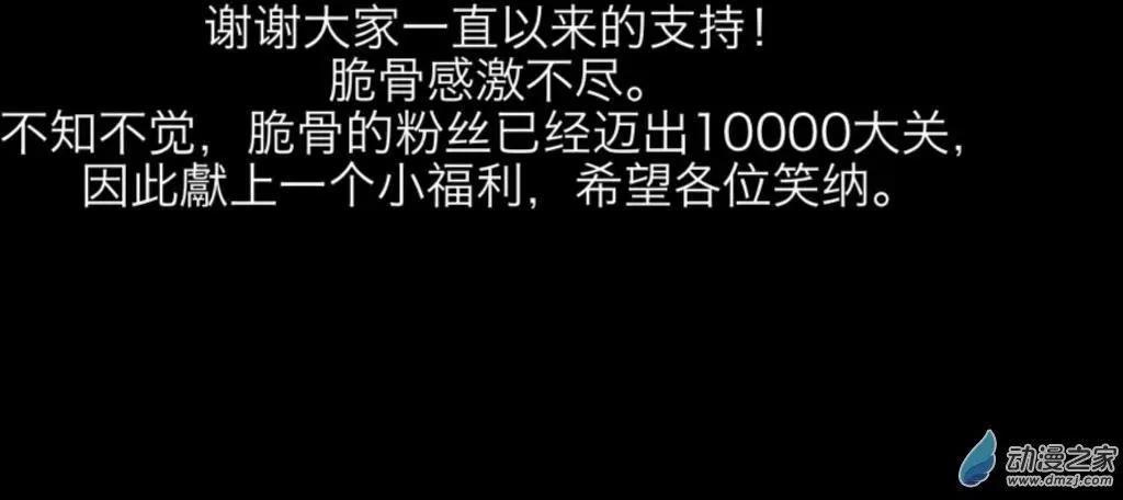 第29回 缺席up!!-第30话