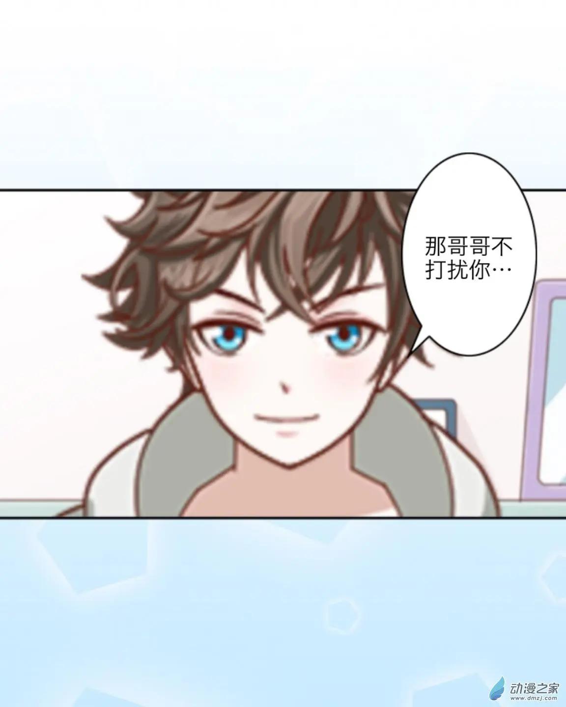 第29回 缺席up!!-第30话