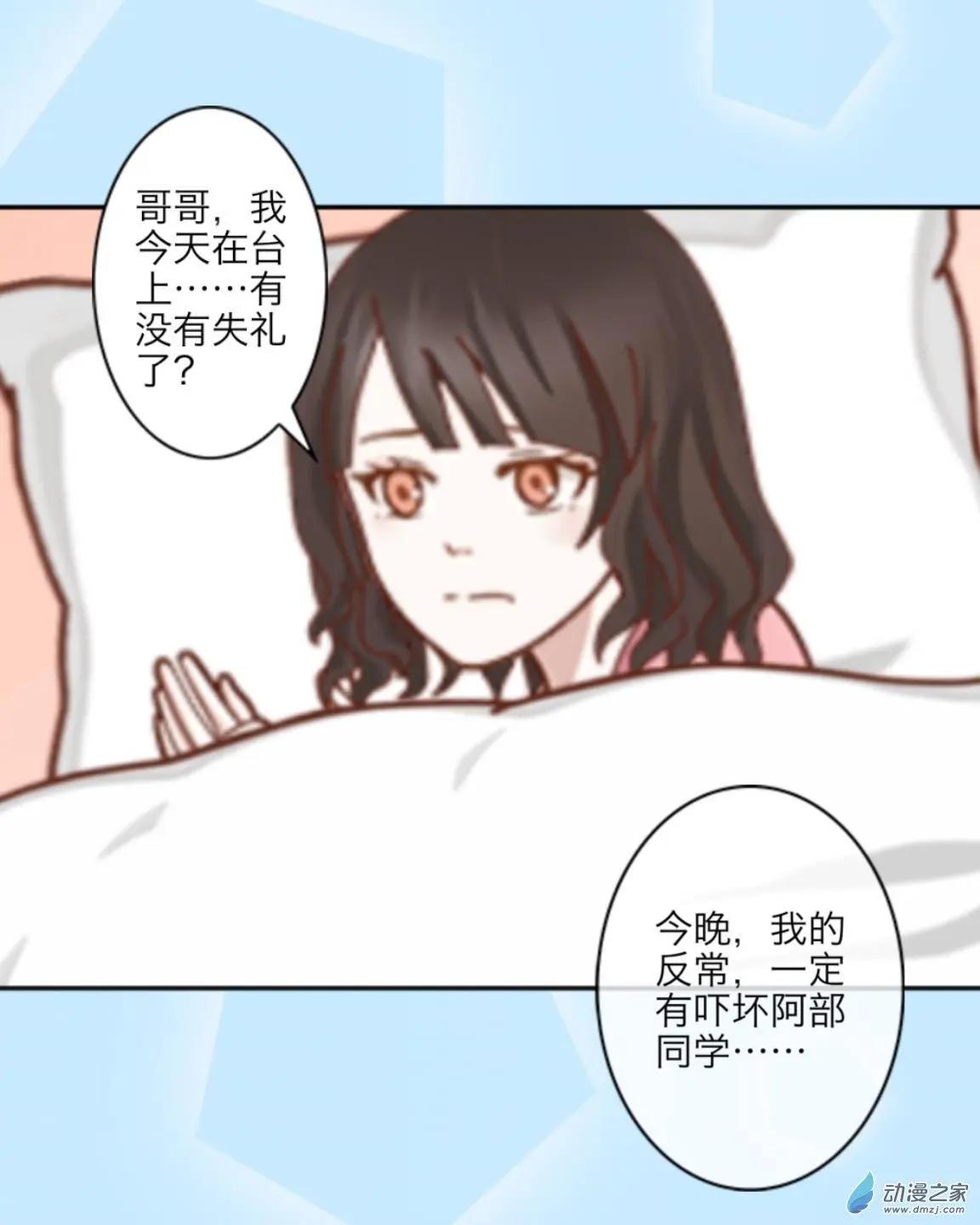 第29回 缺席up!!-第30话