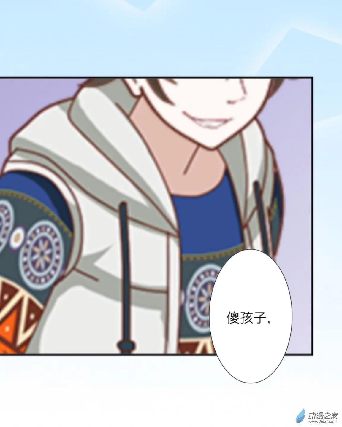 第29回 缺席up!!-第30话