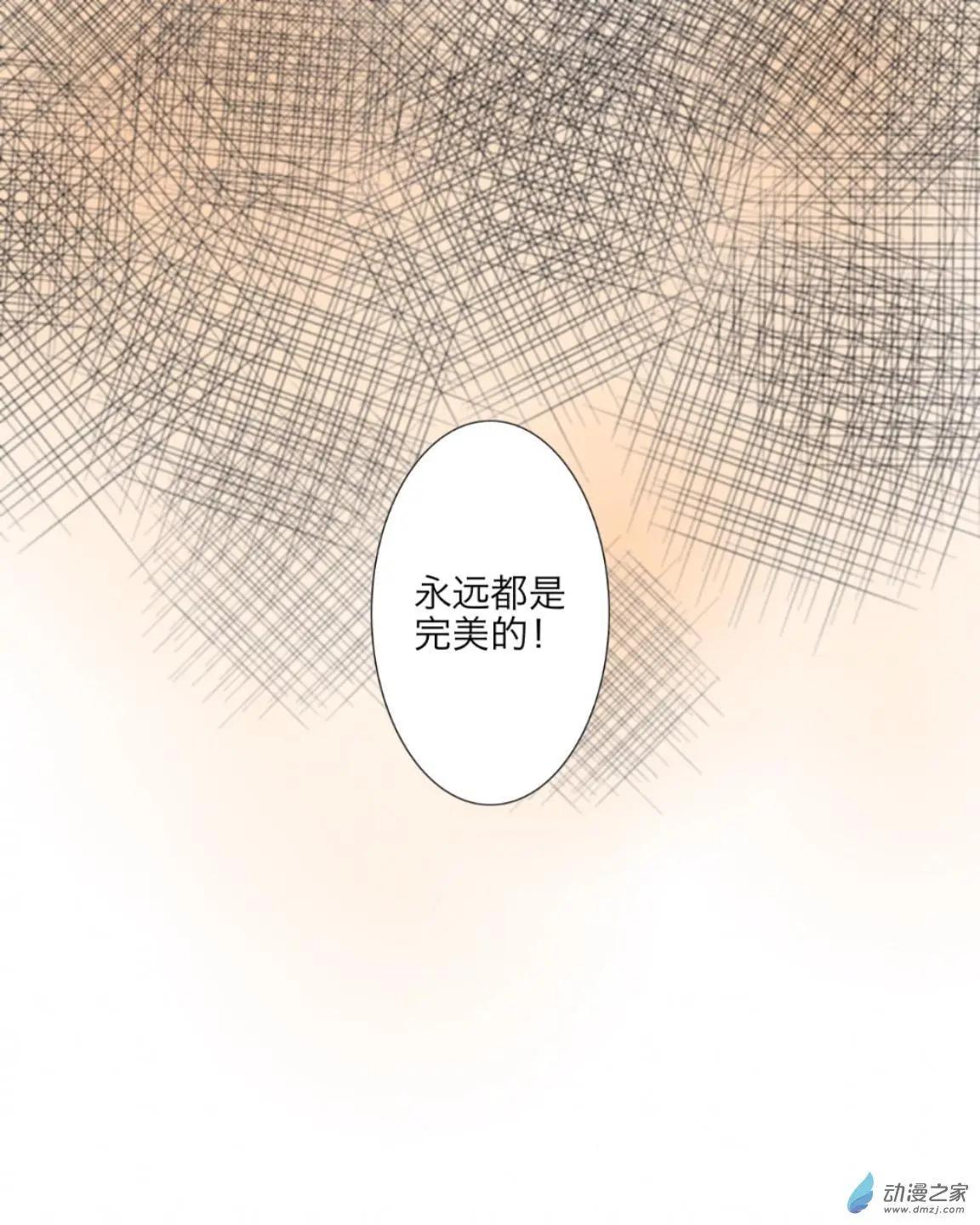 第29回 缺席up!!-第30话