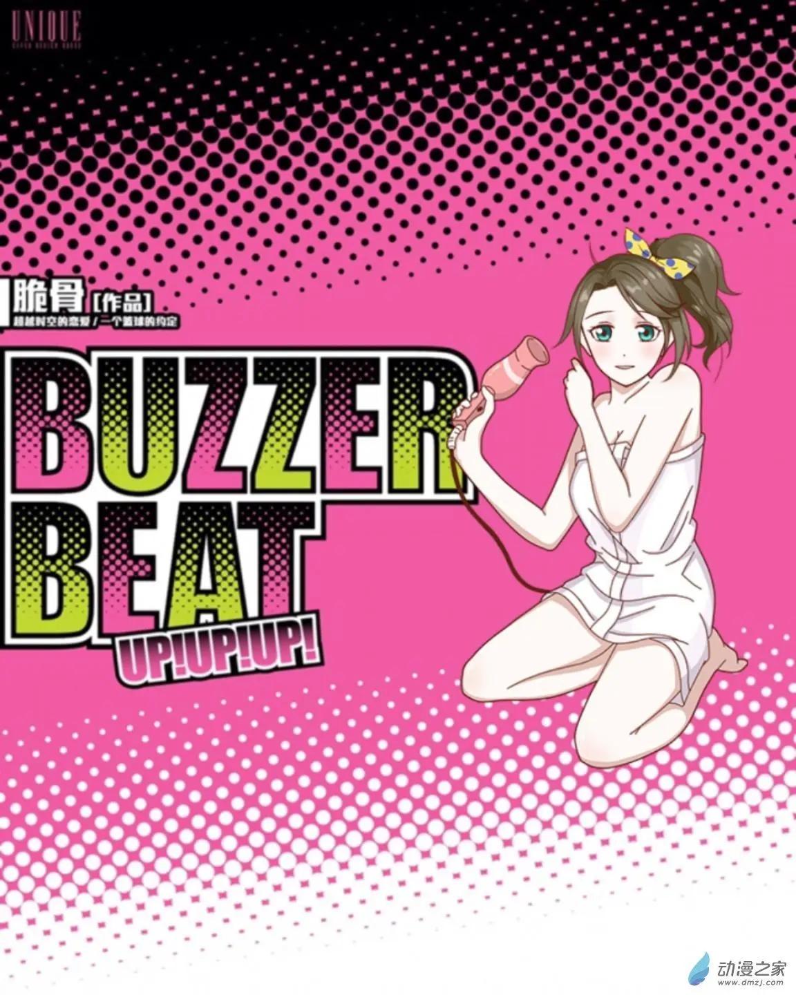 第31回 送不出去的巧克力UP!!(1/2)-第32话