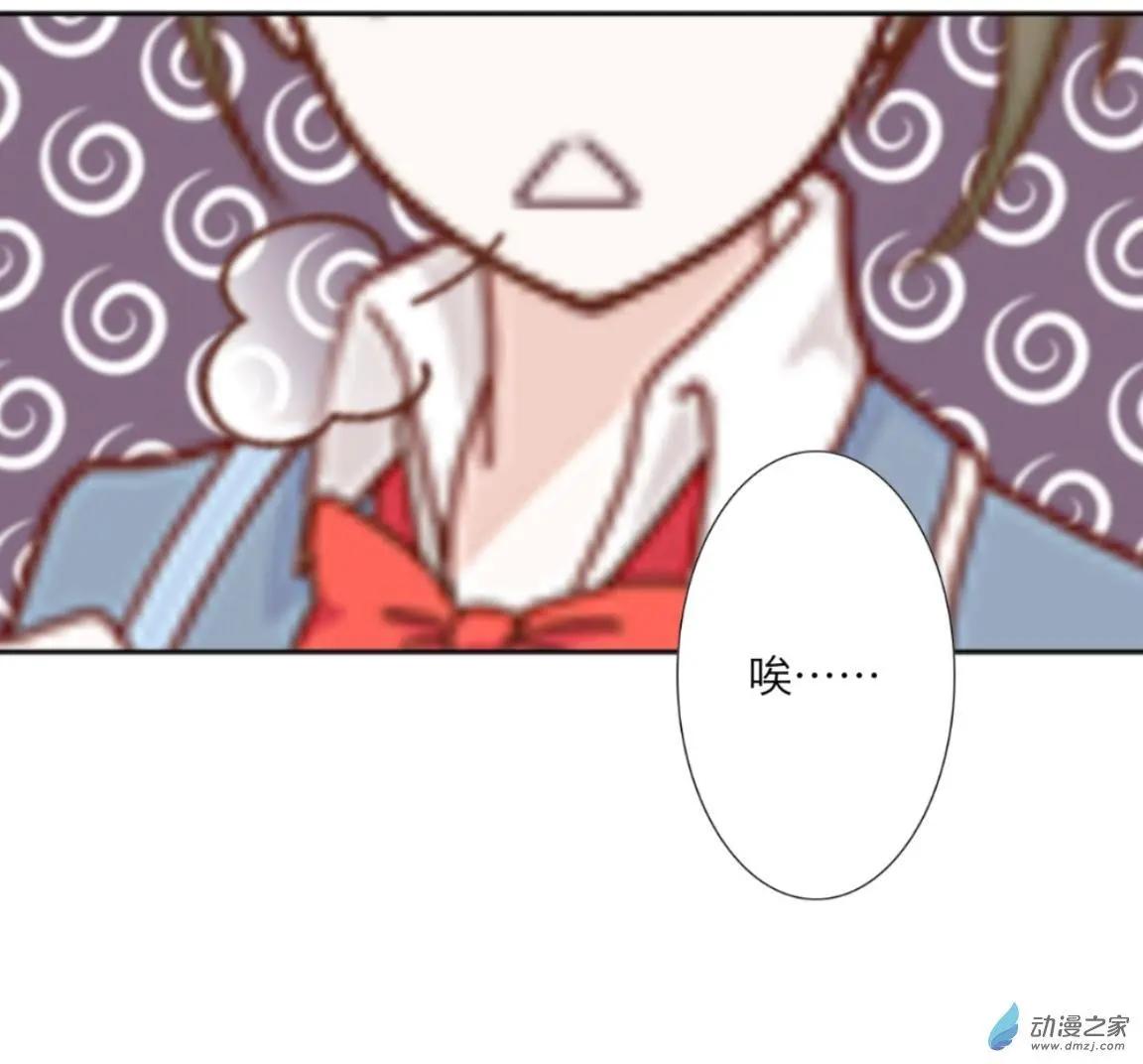 第31回 送不出去的巧克力UP!!(1/2)-第32话