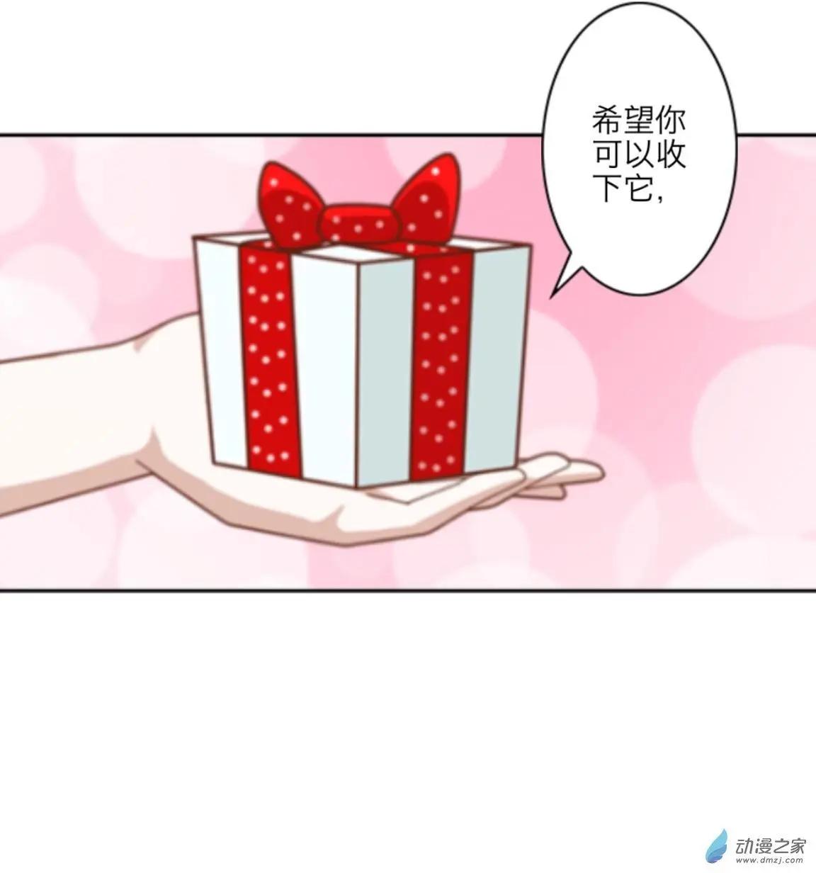 第31回 送不出去的巧克力UP!!(1/2)-第32话