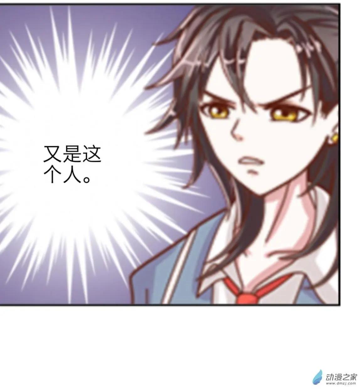 第31回 送不出去的巧克力UP!!(1/2)-第32话