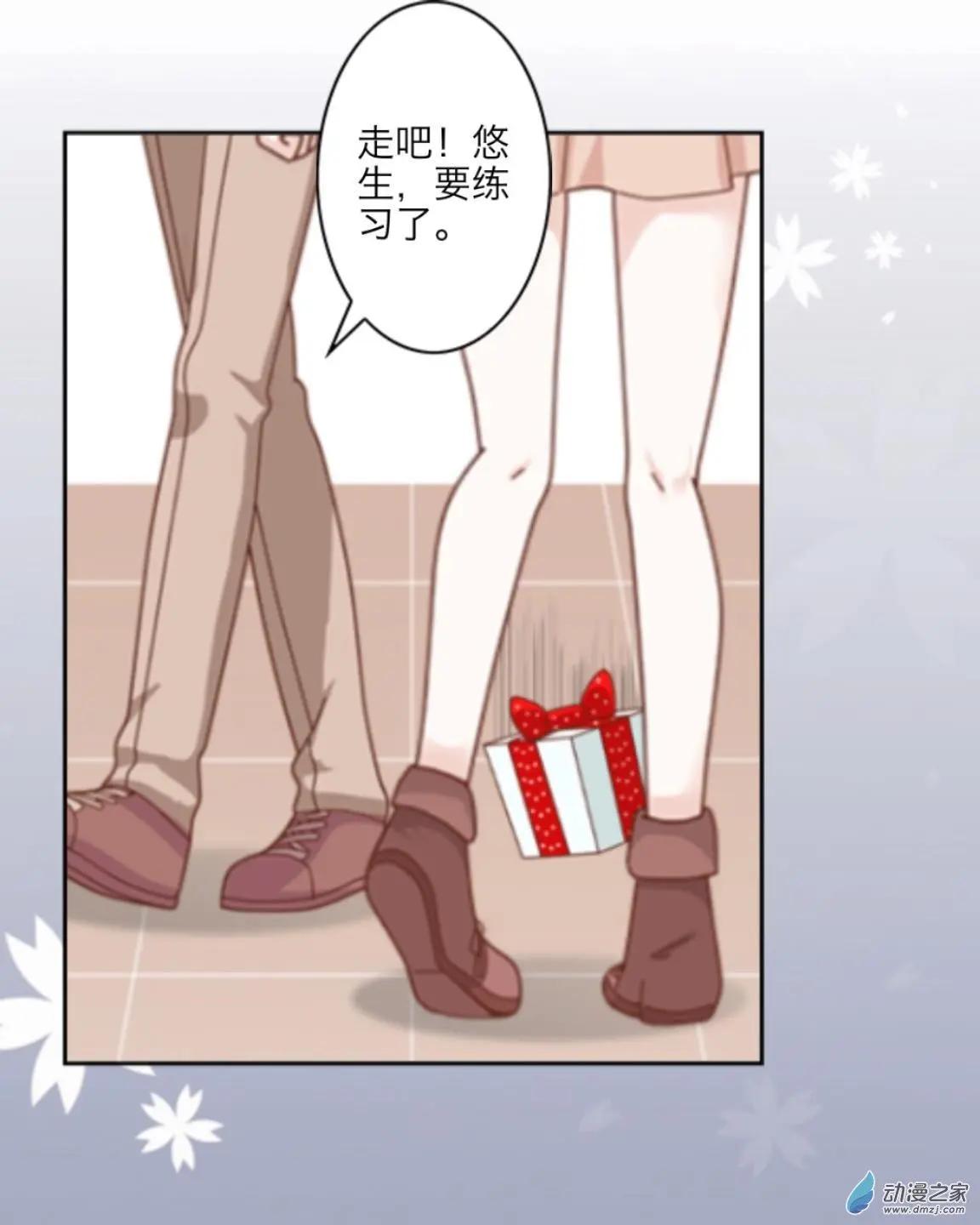 第31回 送不出去的巧克力UP!!(1/2)-第32话