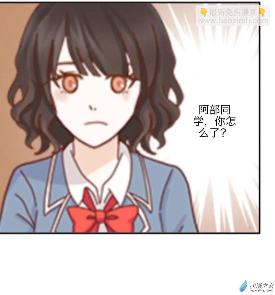 第31回 送不出去的巧克力UP!!(1/2)-第32话