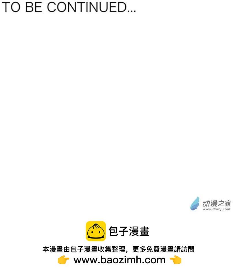 第31回 送不出去的巧克力UP!!(1/2)-第32话