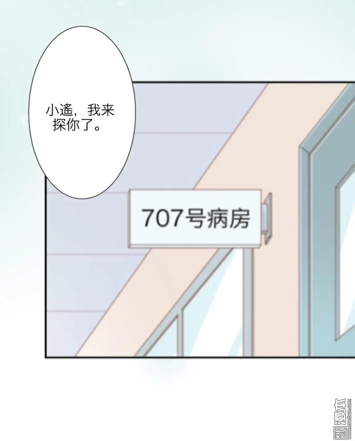 第37回-第38话
