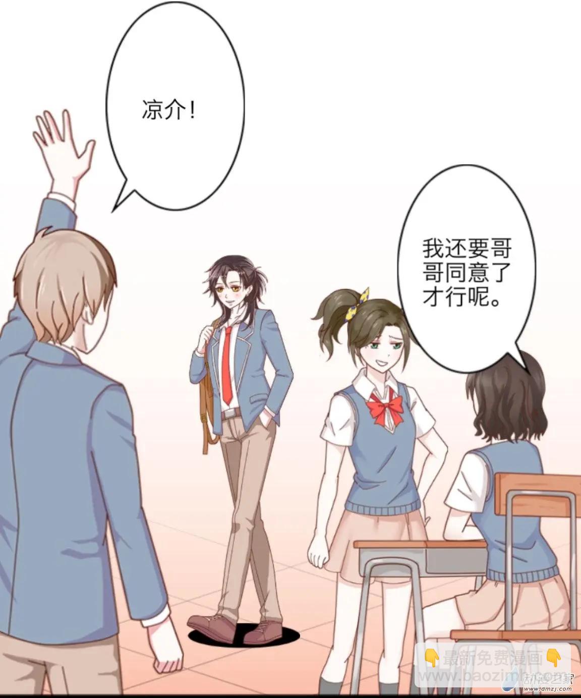 第04回 GAY UP！！-第4话