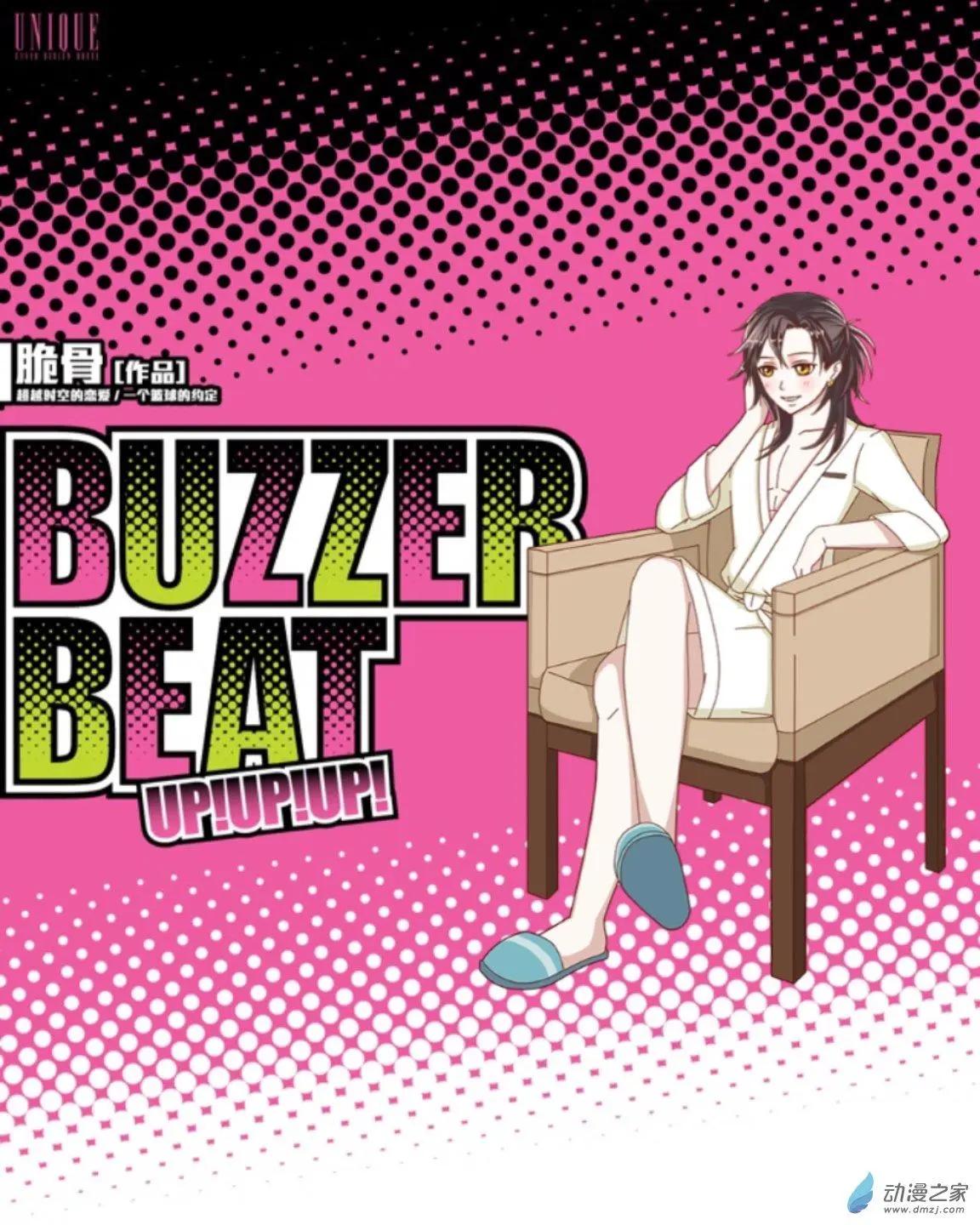 第06回 真相UP！！-第6话