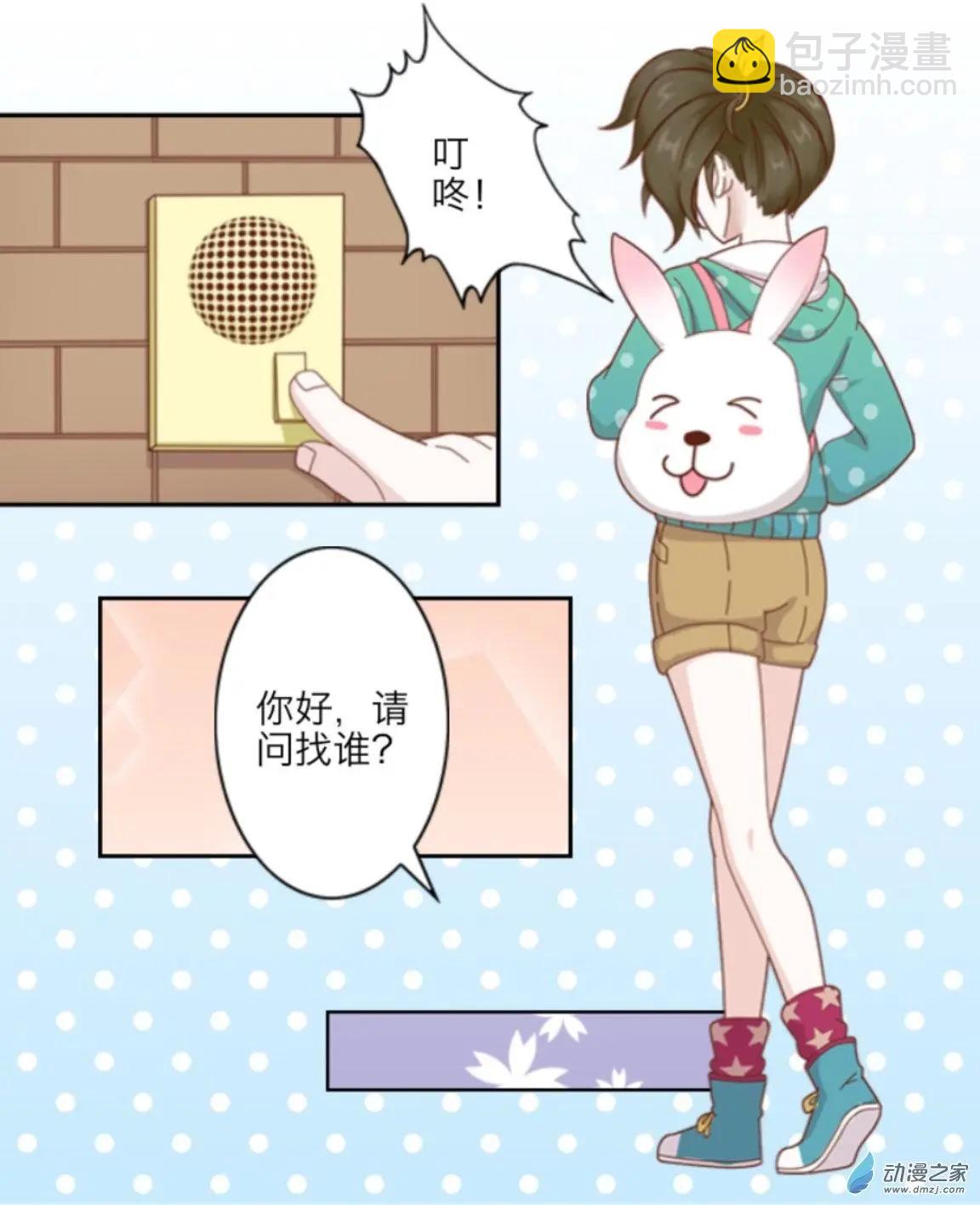 第06回 真相UP！！-第6话