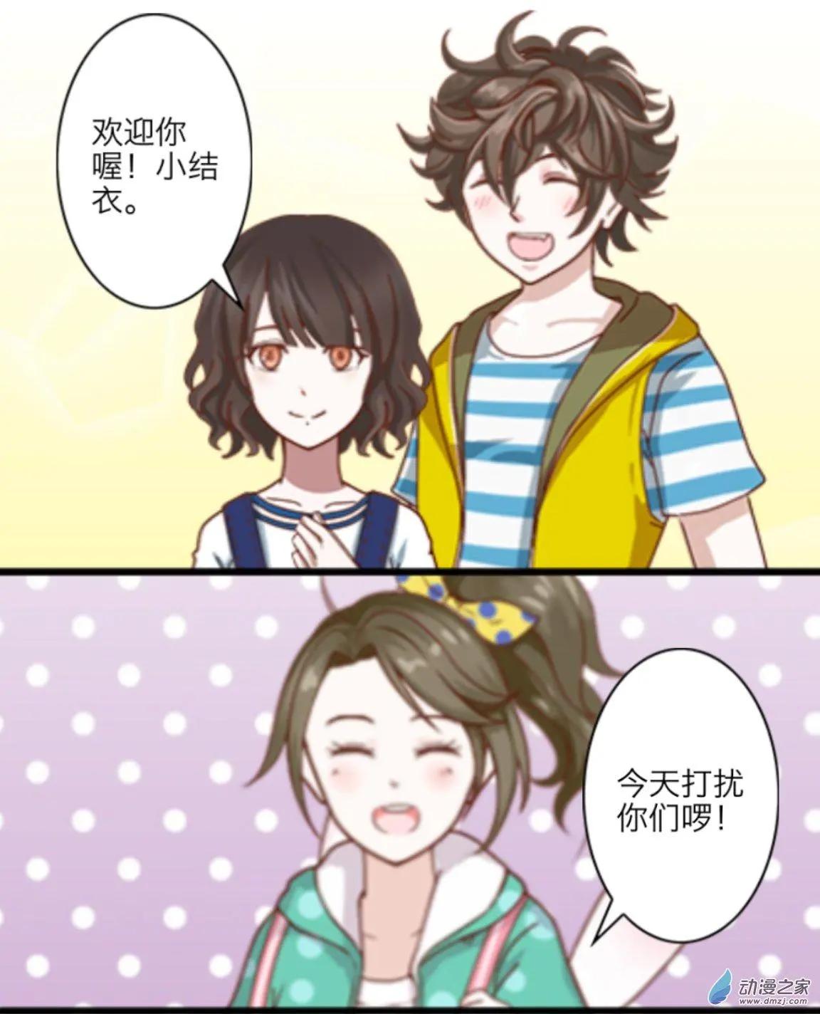 第06回 真相UP！！-第6话