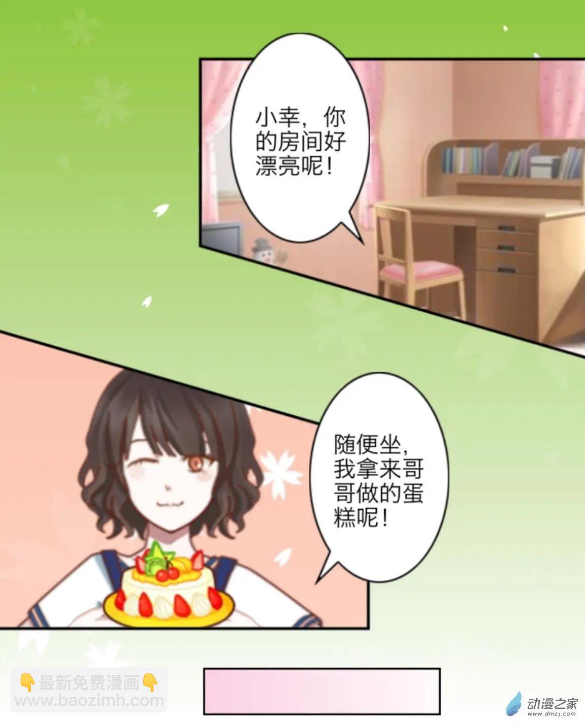 第06回 真相UP！！-第6话