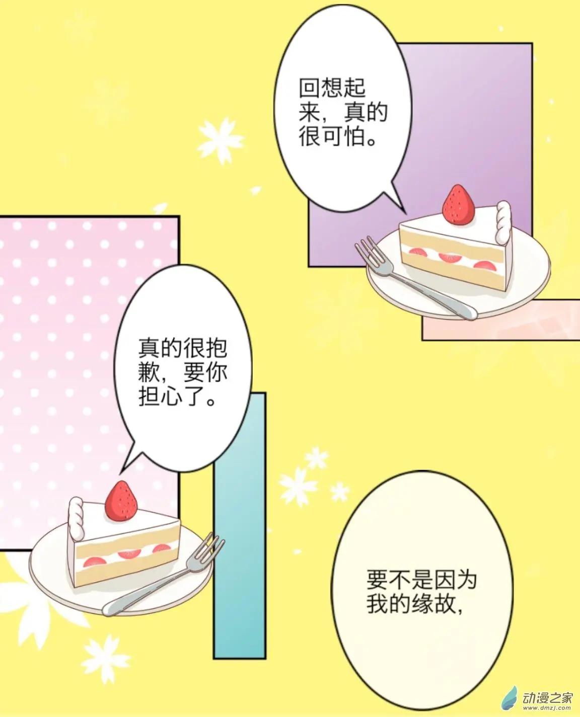 第06回 真相UP！！-第6话