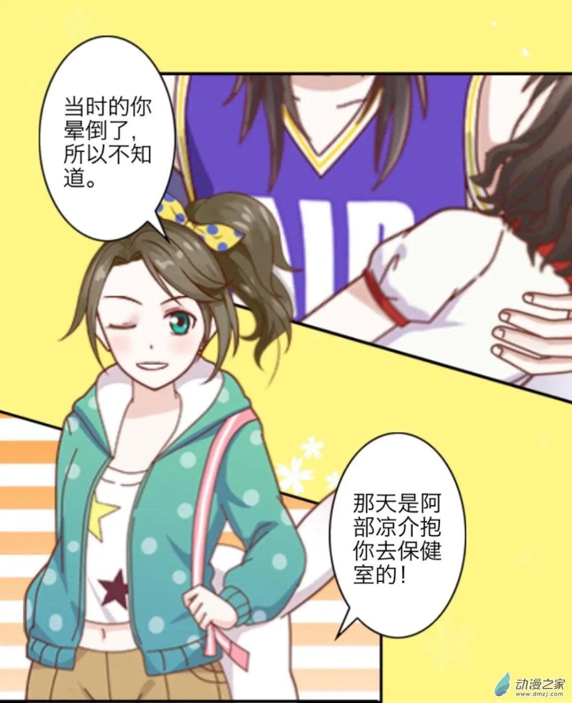 第06回 真相UP！！-第6话