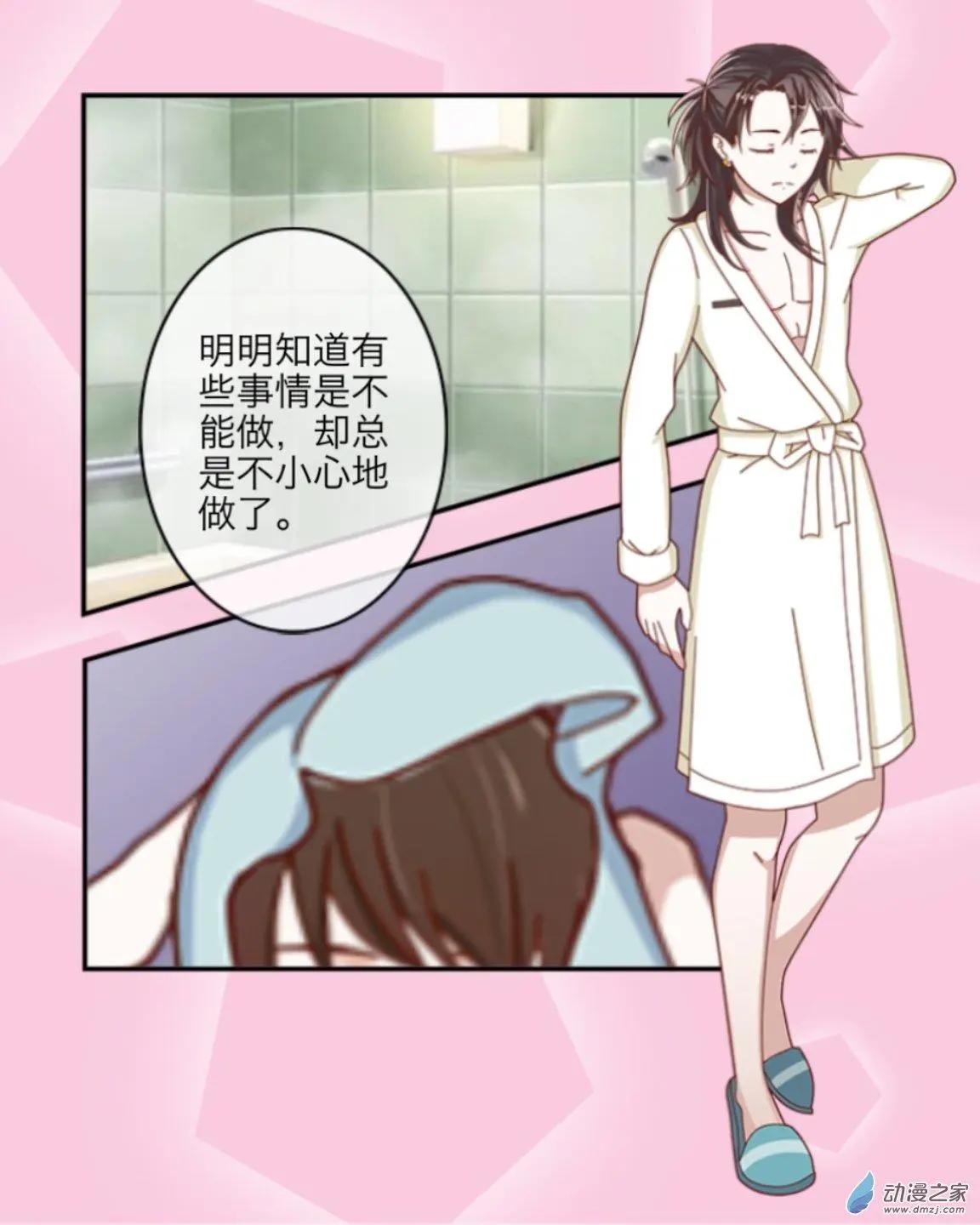 第06回 真相UP！！-第6话