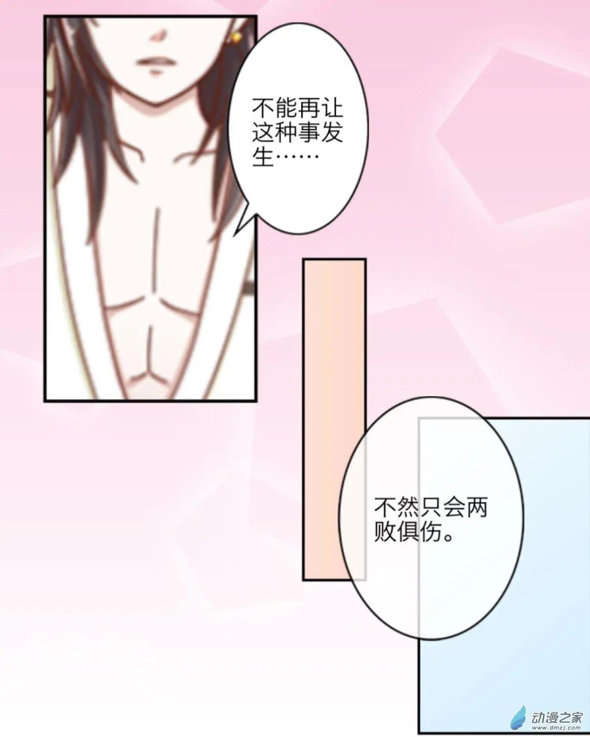 第06回 真相UP！！-第6话