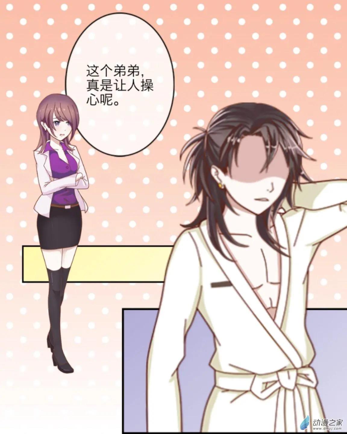 第06回 真相UP！！-第6话