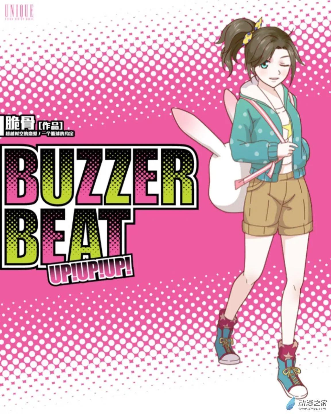 第06回 真相UP！！-第6话