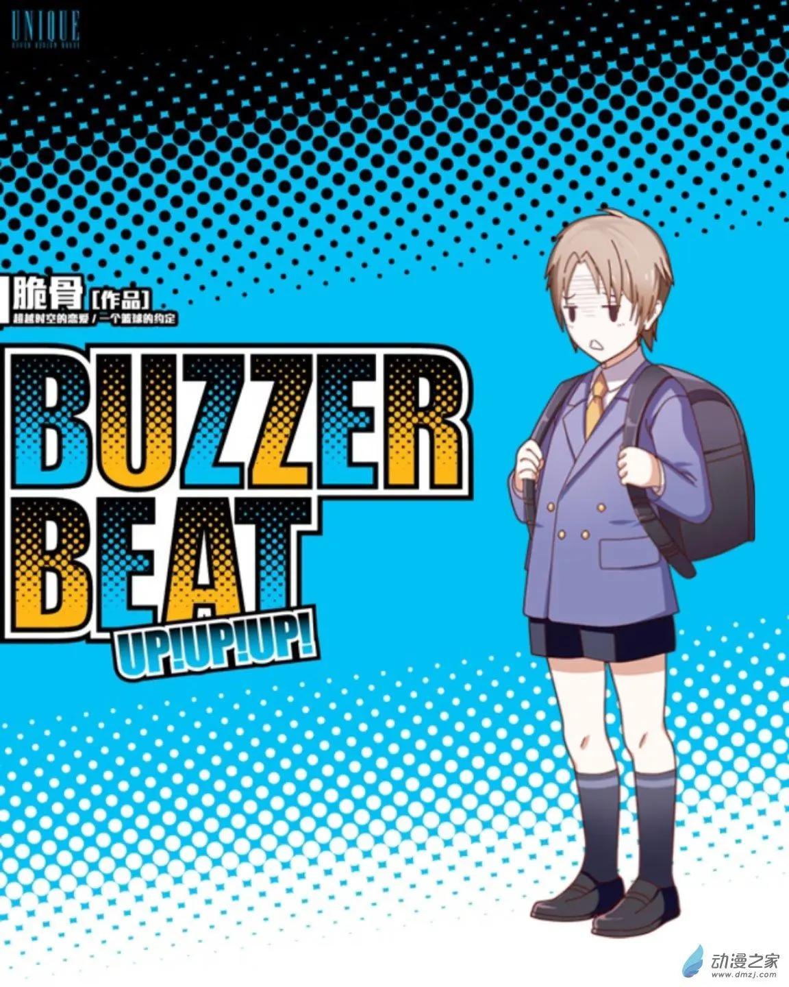 第08回 大笨蛋UP！！-第8话