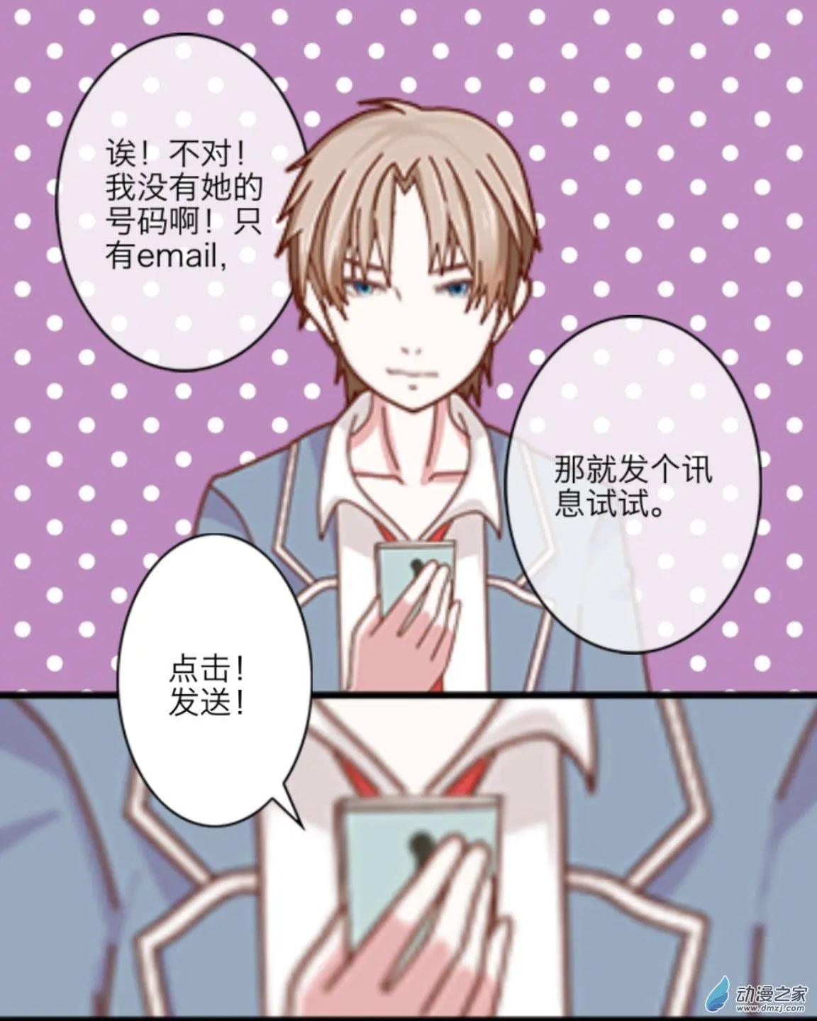 第08回 大笨蛋UP！！-第8话