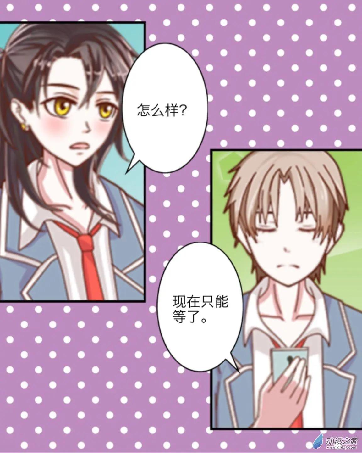 第08回 大笨蛋UP！！-第8话