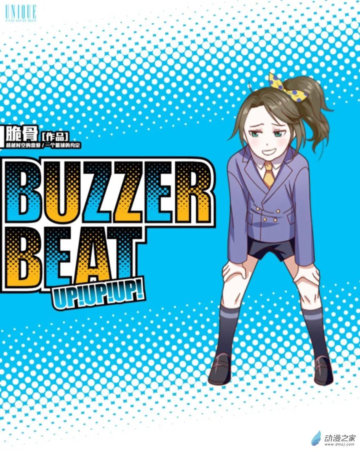 第08回 大笨蛋UP！！-第8话