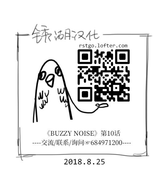 BUZZY NOISE - 10話 - 3